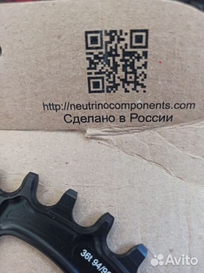 Передняя звезда для велосипеда