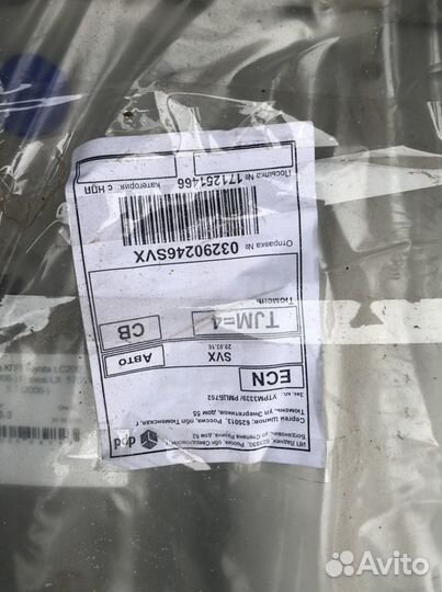 Защита кпп Крузер 200