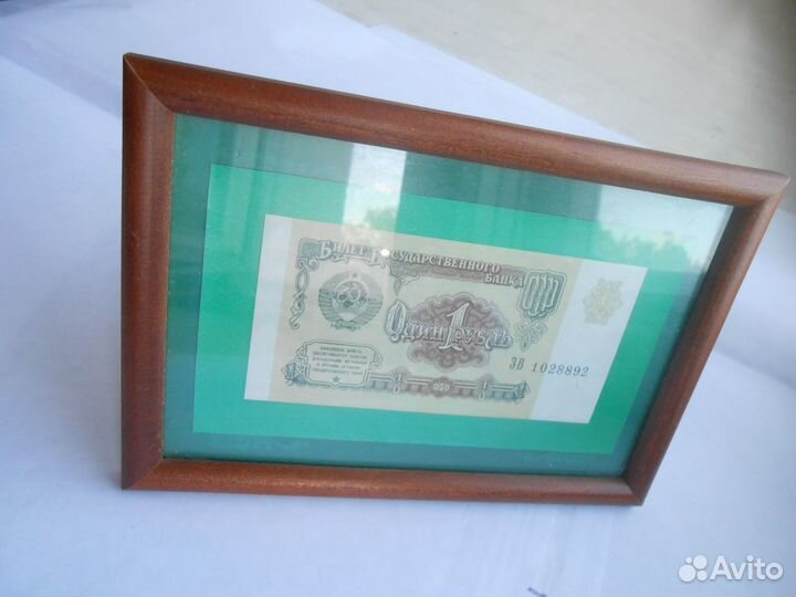 Билет банка ссср-один рубль (выпуск1991г)