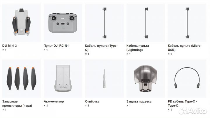 Дрон Dji mavic Mini 3