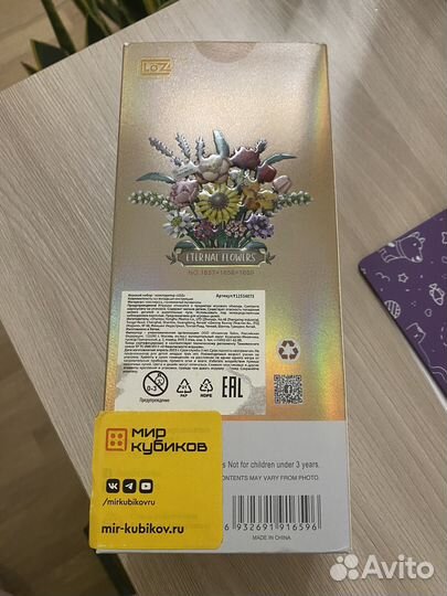 Конструктор loz цветы 1659