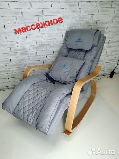 Массажное Кресло-качалка