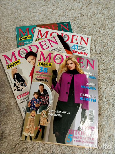 Журналы бурда моден