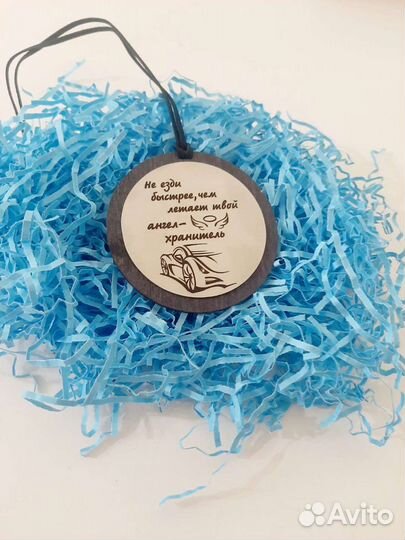 Подвеска в автомобиль