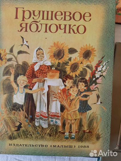 Детская библиотека