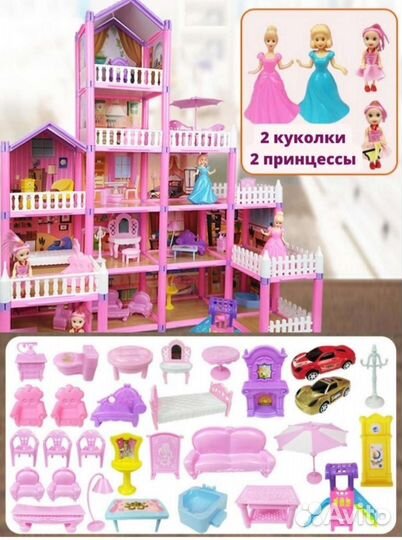 Домик кукольный