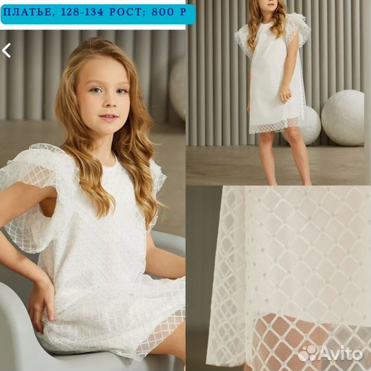 Свитер, платье, сарафан