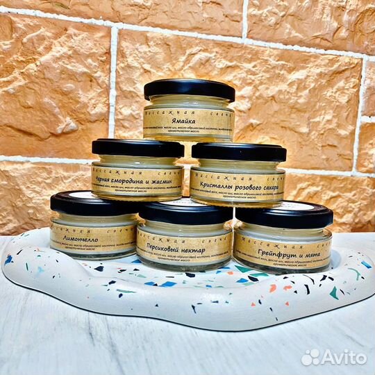 Массажная свеча