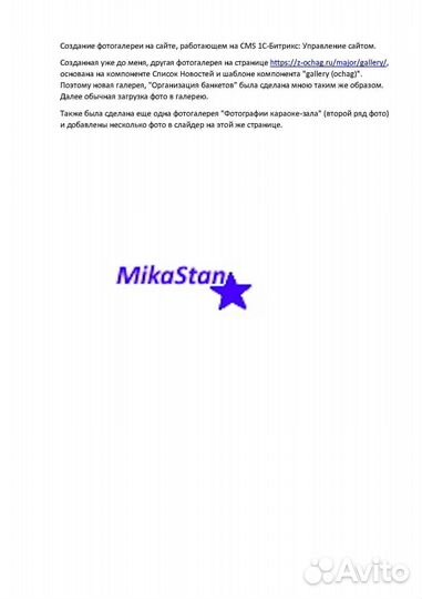 Контент-менеджер удаленно