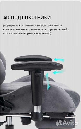 Компьютерное игровое геймерское кресло новое