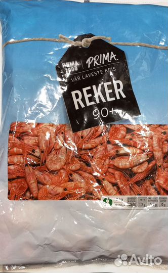Креветка варёно-мороженная Норвегия