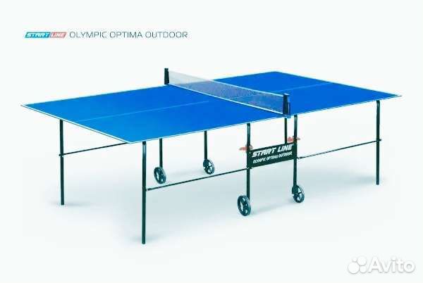 Теннисный стол для улицы