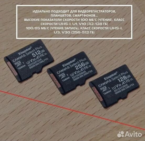 Карта памяти MicroSD 128 Gb