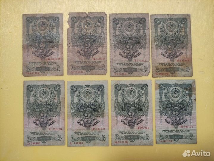 Банкноты 1947 года