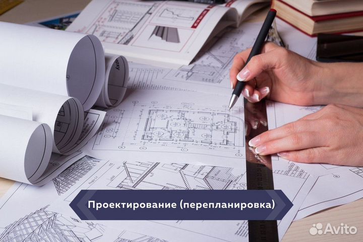 Кадастровые услуги / Межевание / Перераспределение