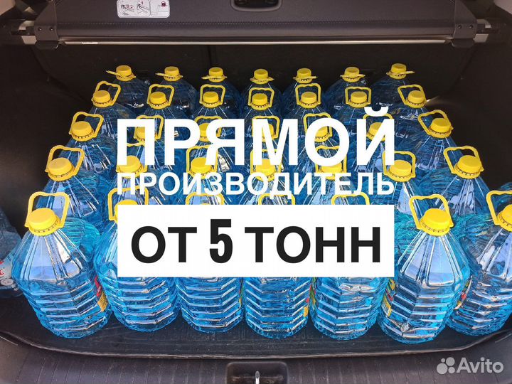 Незамерзайка оптом от производителя