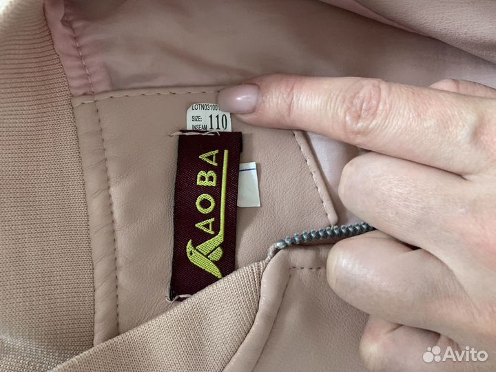 Куртка для девочки 110