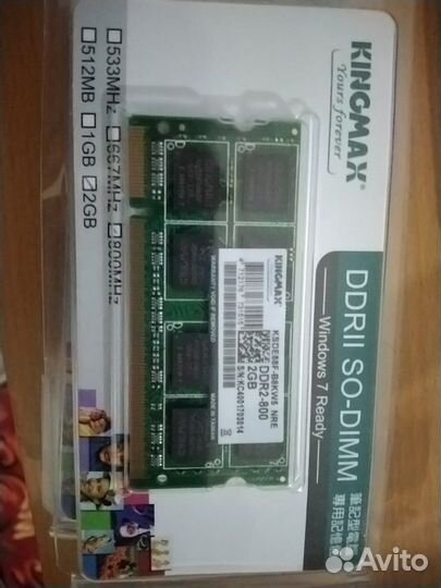 Оперативная память