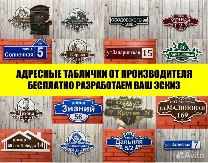 Адресный указатель