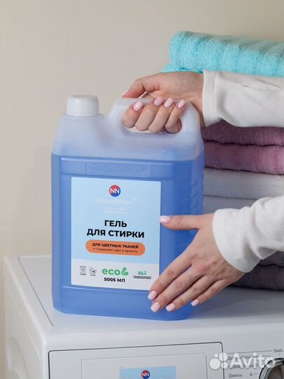 Гель для стирки оптом стм быт химии от 0,2 до 10 л
