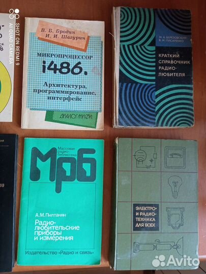 Книги по радиотехнике-ссср