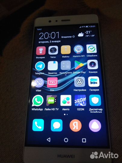 HUAWEI P9 Plus Dual sim, 4/64 ГБ