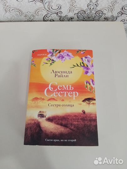 Книги из серии 