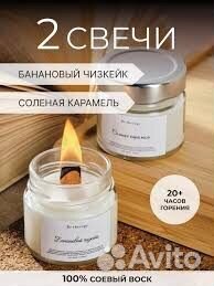 ECO Ароматические свечи бренда S I H factory