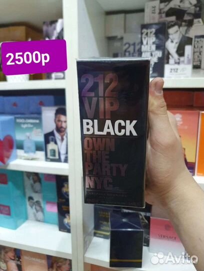 Мужская туалетная вода