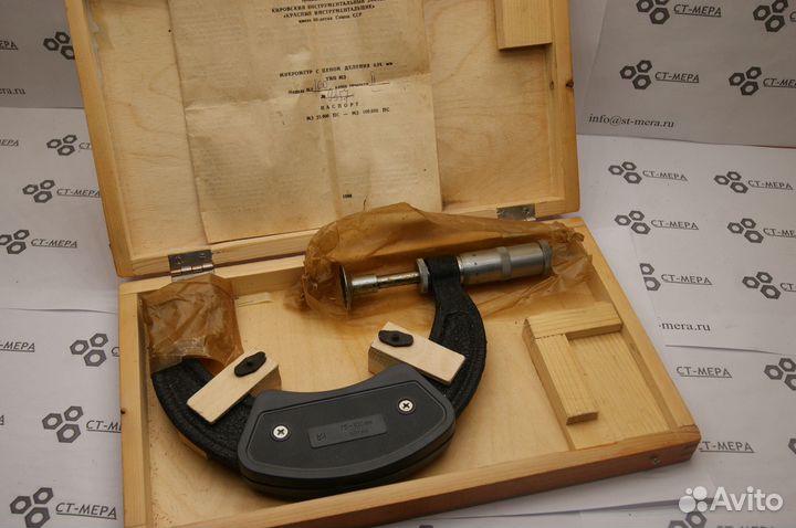 Микрометр типа мз СССР