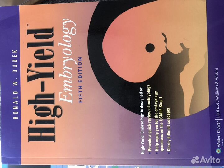 Книги. Для подготовки к usmle