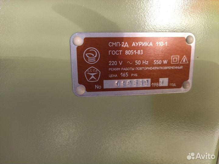 Продам Новая