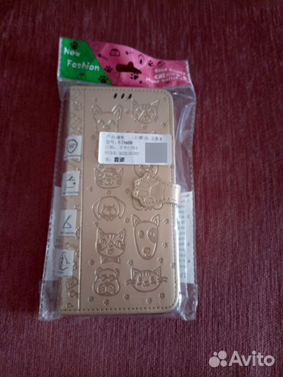 Чехол для телефона