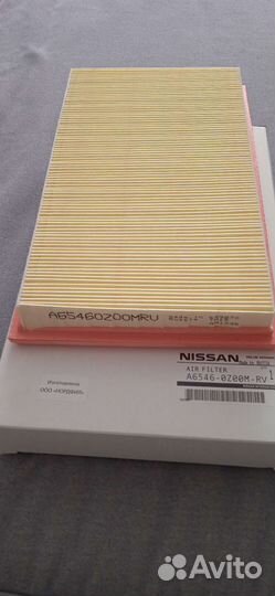 Фильтр салона воздушный nissan