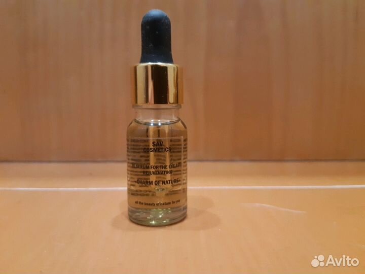 Масло для кожи вокруг глаз SAV cosmetics