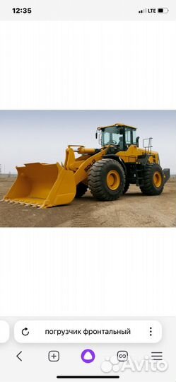 Водитель фронтального погрузчика