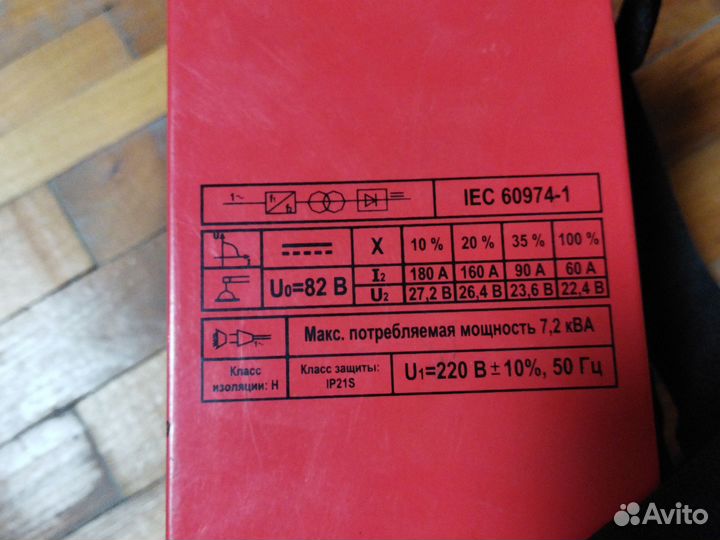 Сварочный аппарат инвертор ProRab Forward 181 igbt