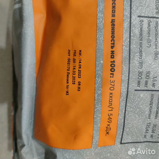 Сухой корм для собак