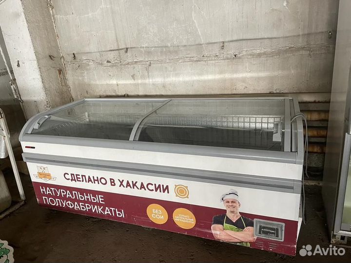 Продам морозильник