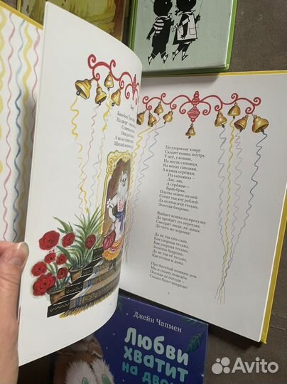 Детские книги пакетом