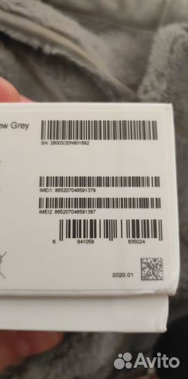 Коробка от смартфона Xiaomi Redmi 7