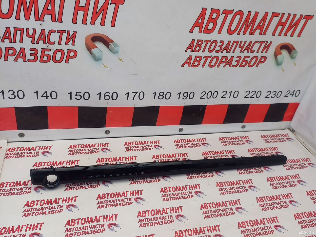 Блок управления климатом Омода С5 Omoda C5