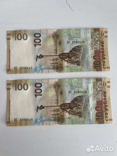 Купюра 100 Крым