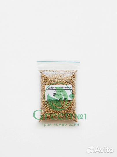 Семена для микрозелени