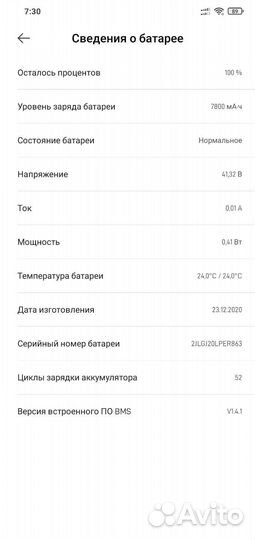 Самокат Xiaomi mijia 1s