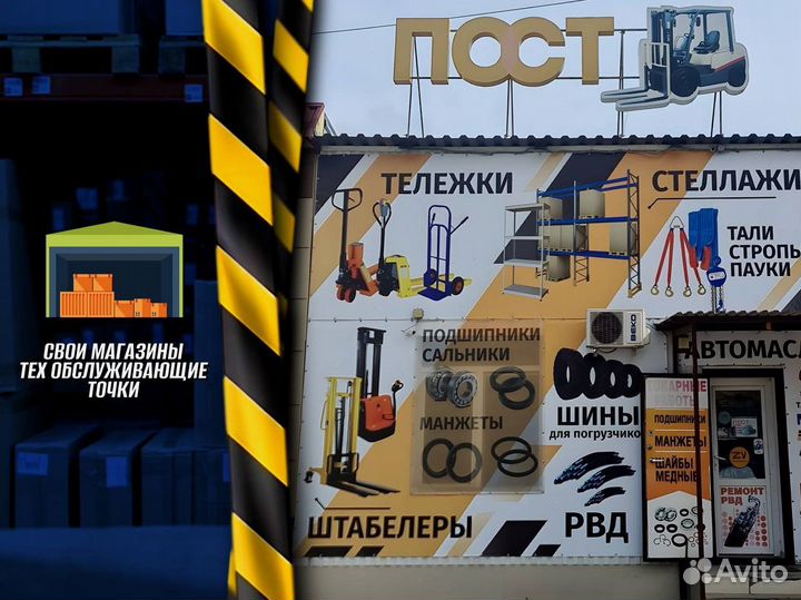 Стеллаж металлический с полками