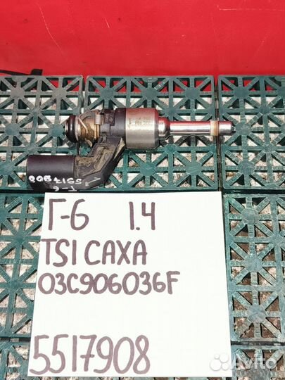 Форсунка топливная Volkswagen Golf VI 1.4 caxa