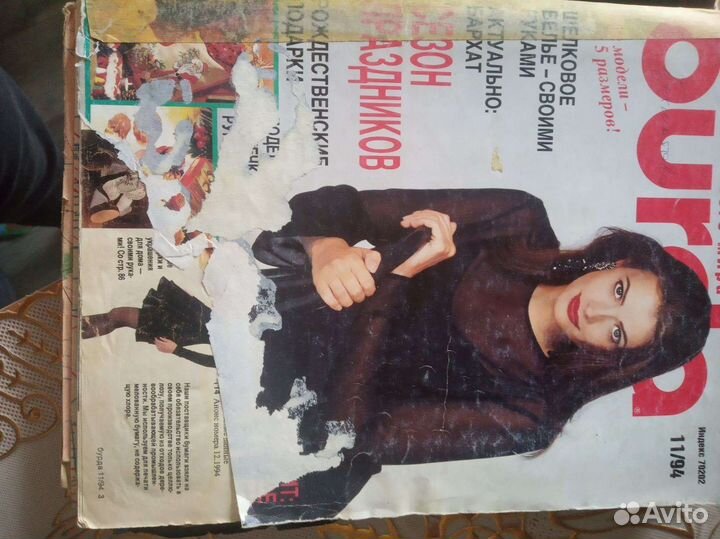 Журналы бурда старые