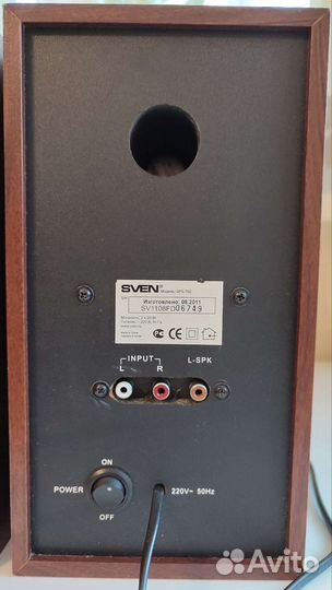 Активные колонки