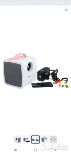 Проектор детский